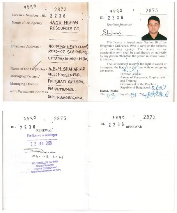 Scan of Recruiting License No. 2236